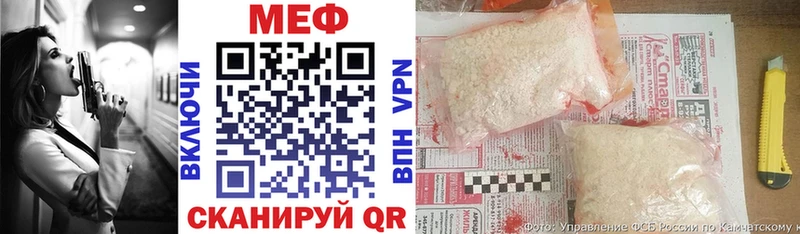 Купить закладку Новотитаровская Кокаин Меф мяу мяу АМФЕТАМИН Каннабис Галлюциногенные грибы МДМА ГАШИШ