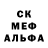 МЕТАДОН кристалл Schnapce