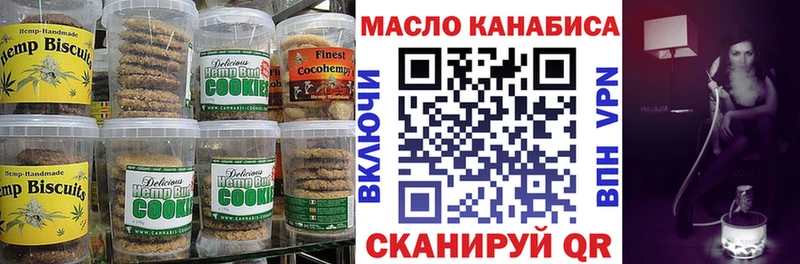 Canna-Cookies конопля  цена наркотик  Новотитаровская 