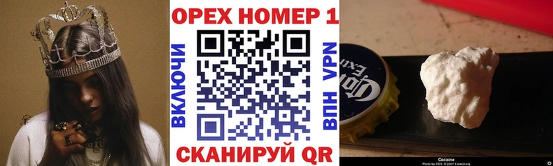 наркошоп  Новотитаровская  COCAIN Боливия 