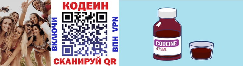 мега ТОР  Новотитаровская  Codein напиток Lean (лин) 