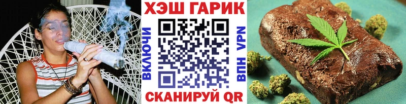 цены наркотик  Новотитаровская  ГАШ убойный 