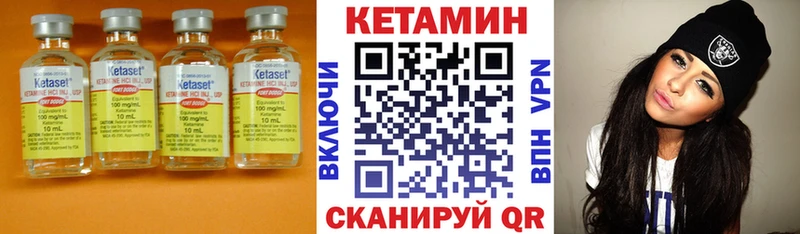 КЕТАМИН VHQ ОМГ ОМГ ТОР Новотитаровская