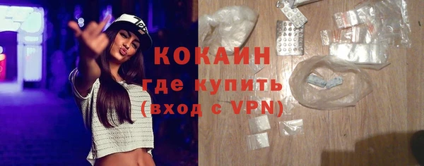 мефедрон VHQ Кодинск