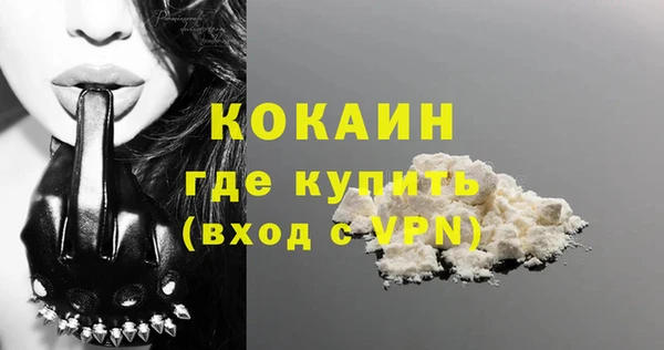 мефедрон VHQ Кодинск