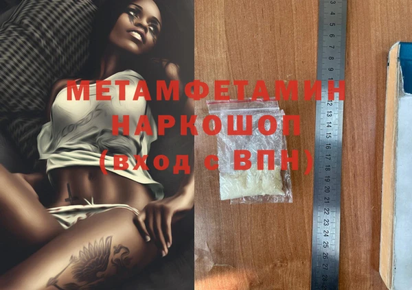 трава Туринск