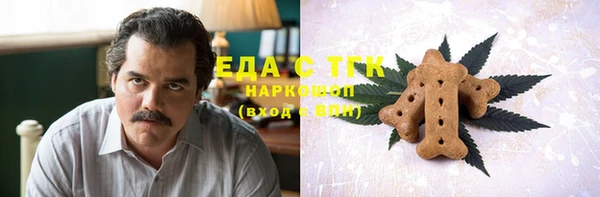 мефедрон VHQ Кодинск