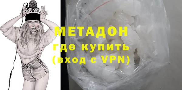 мефедрон VHQ Кодинск