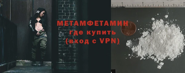 мефедрон VHQ Кодинск
