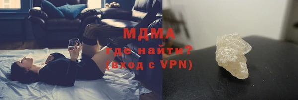 кокаин Арсеньев