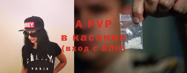 мефедрон VHQ Кодинск