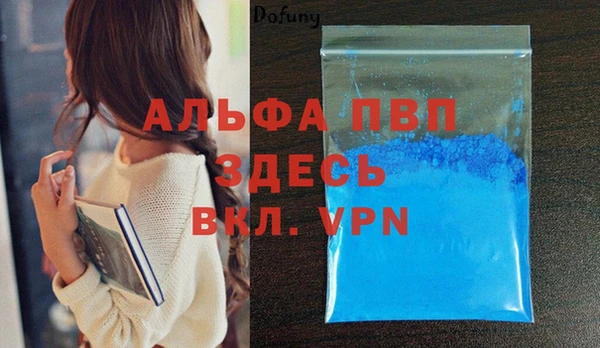 мефедрон VHQ Кодинск