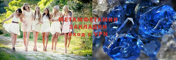 мефедрон VHQ Кодинск