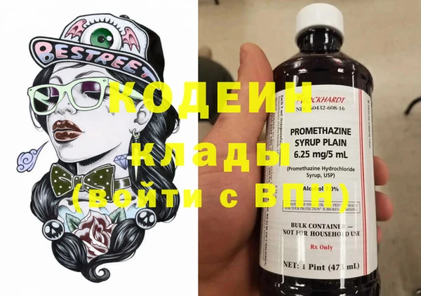 мефедрон VHQ Кодинск