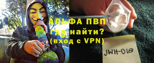 мефедрон VHQ Кодинск