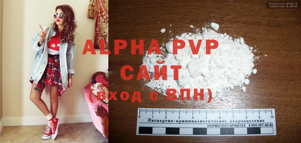 мефедрон VHQ Кодинск