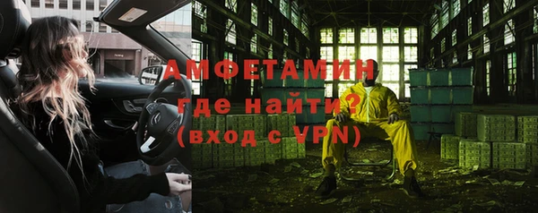 мефедрон VHQ Кодинск