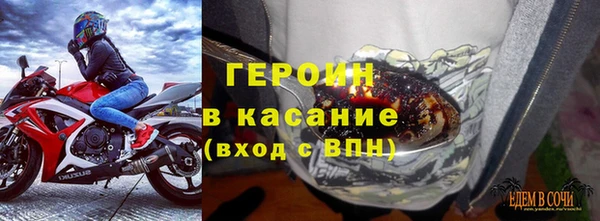 хмурый Козловка