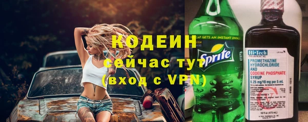 мефедрон VHQ Кодинск
