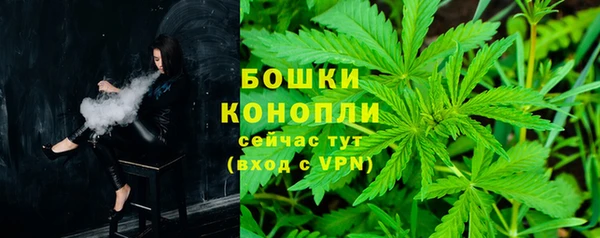 2c-b Армянск
