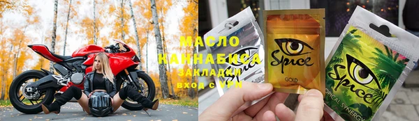 мефедрон VHQ Кодинск