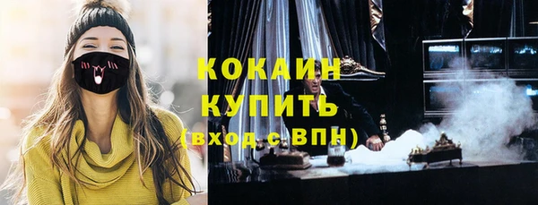 мефедрон VHQ Кодинск