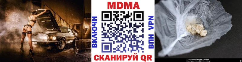 сайты даркнета как зайти Новотитаровская MDMA Molly