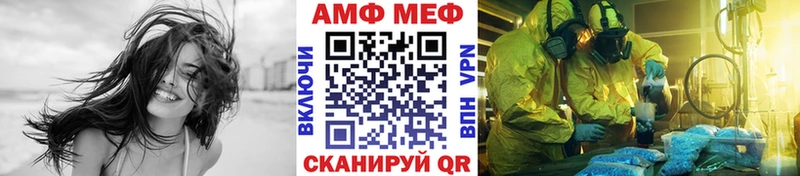 МЕТАМФЕТАМИН Декстрометамфетамин 99.9% Новотитаровская
