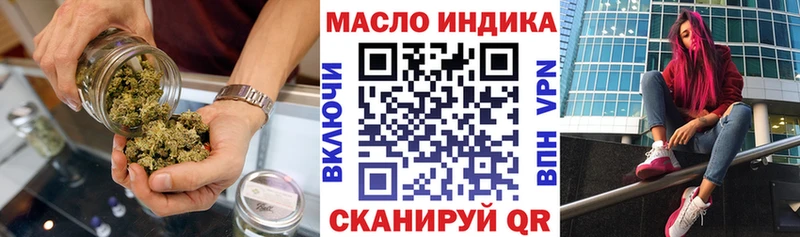 Дистиллят ТГК жижа Новотитаровская