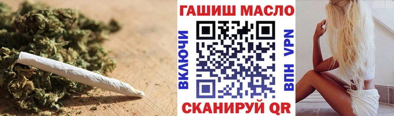 закладки Новотитаровская ТГК Wax
